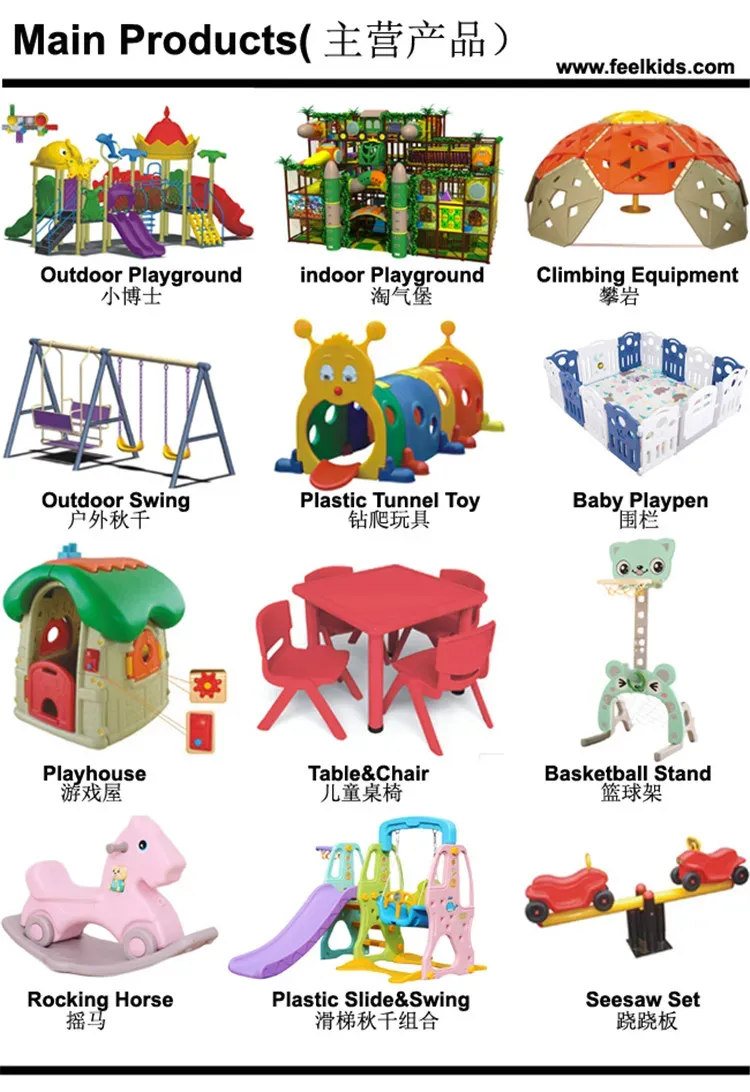 What's in a Name? Why Outdoor Play Equipment Names Matter